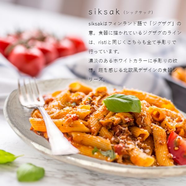 新品】美濃焼 ゴールド 削り柄 25センチ オーバル プレート ×2点 特集