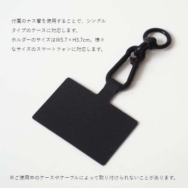 新品！人気完売品ユイクト携帯ストラップ！黒パール Pillar スマホショルダー ストラップ - NoiR（ノワール） - 財布