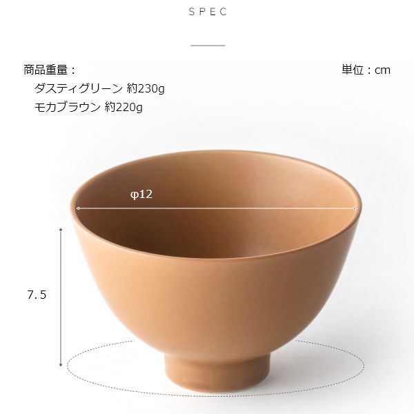 東峰窯 美濃焼 ペアボウル - ボウル / 碗 -【公式】flakes