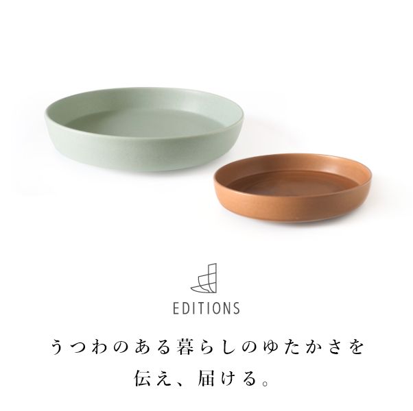 東峰窯 美濃焼 浅ボウルセット - プレート / 皿 -【公式】flakes