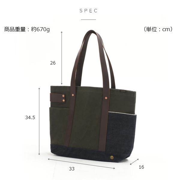 HSH×J.W.Davis 通気性防水帆布トートバッグ - トートバッグ -【公式