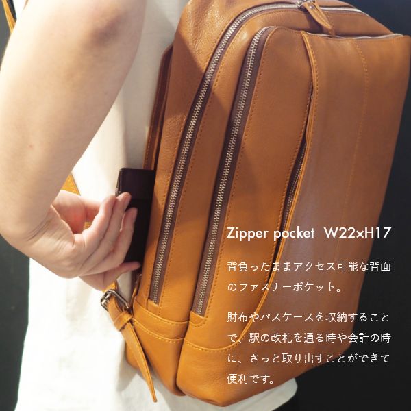 2層式レザービジネスリュック - JOYA（ジョヤ） - バックパック