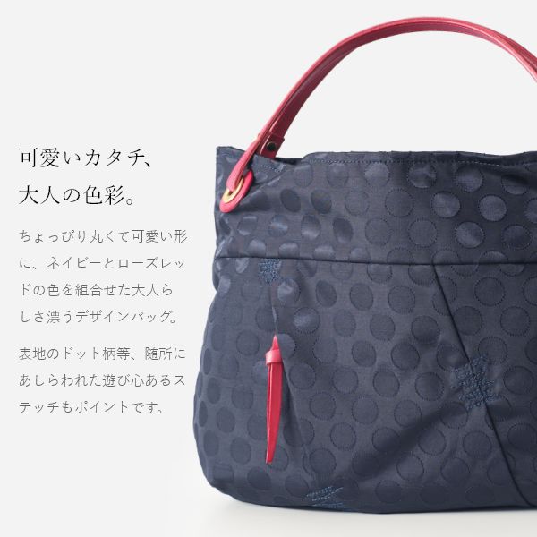 ステッチデザイン トートバッグ Mサイズ - PORTE PORTA（ポルテ