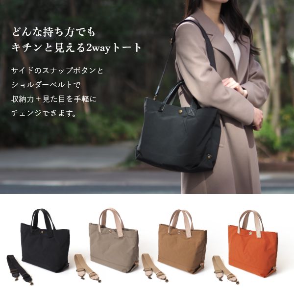 ⭐️姫路レザーハンドル 2way 軽量トートバッグ - Spielen