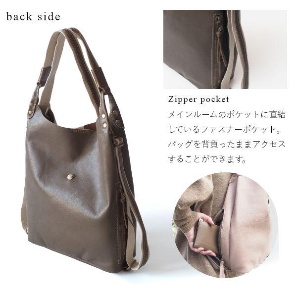 レザー 2way リュック - Laisser Faire（レッセフェール