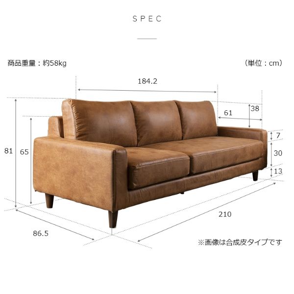 MK 高密度ウレタン 3人掛け肘付きソファ(ファブリックタイプ) 幅210cm