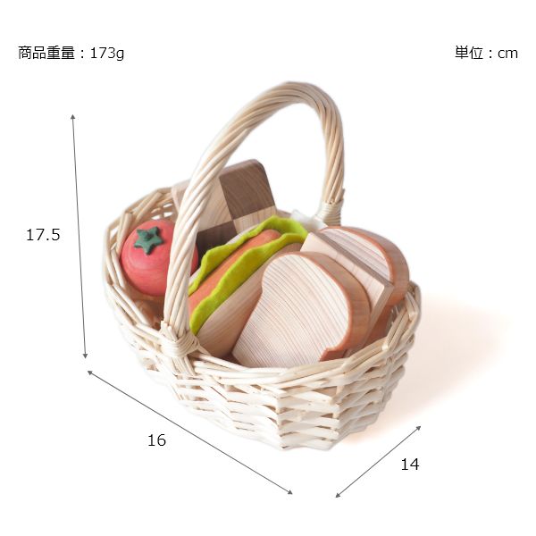 森のピクニックセット - 一場木工（イチバモッコウ） - インテリア雑貨