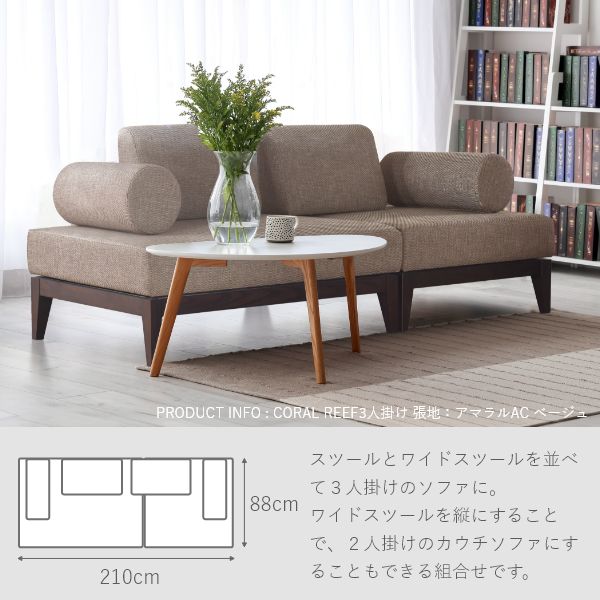 ラタンソファ アーチ型バックレスト ラタン アーチ型バックレスト