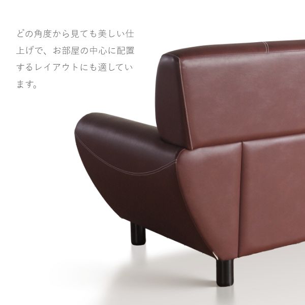 LINDA クラシカル デザイン ソファ 3人掛け - 宮田産業 - ソファ