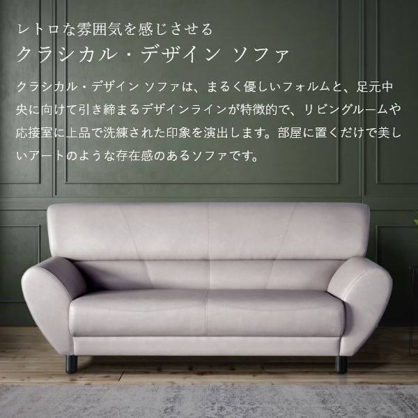 ◆レトロモダンソファ◆ 重厚×優雅　アンティーク調デザイン×希少モデル ◇レトロモダンソファ◇ 重厚×優雅 アンティーク調デザイン×希少