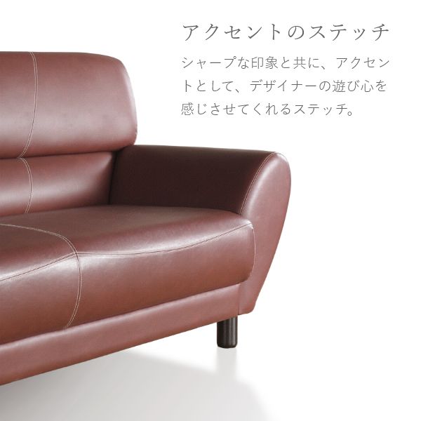 LINDA クラシカル デザイン ソファ 3人掛け - 宮田産業 - ソファ