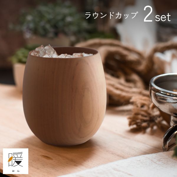 美濃焼 ライスボウル＆箸 4点セット - 兵山窯（ヒョウザンガマ）