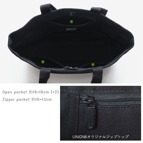 B4対応 帆布トートバッグ - union.6（ユニオンシックス） - トート