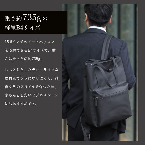 2way 自立 ビジネス リュックサック ラージサイズ - SIMON