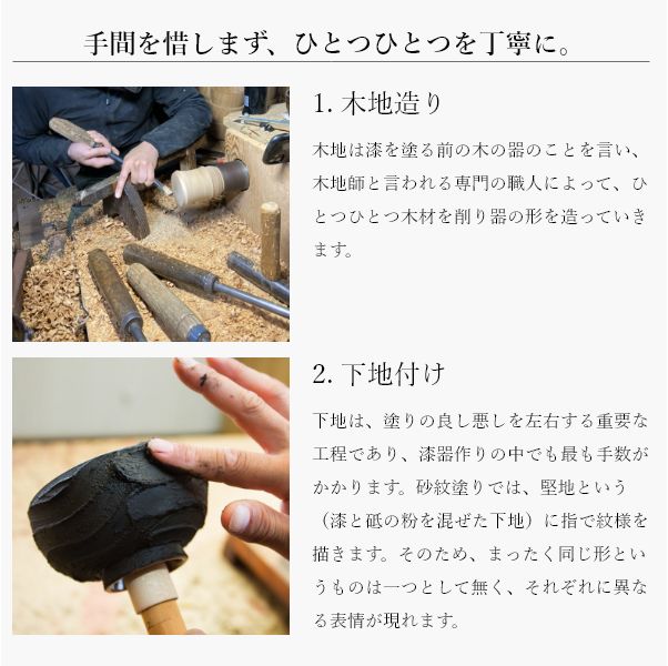 Nuul 長浜漆器 砂紋塗角プレート（大） - プレート / 皿 -【公式】flakes