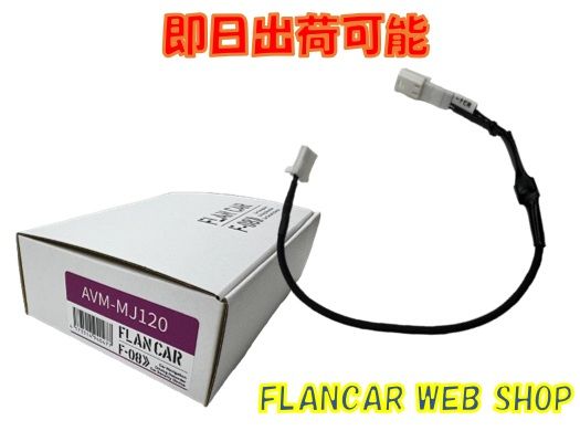 �ں߸�ͭ��AVM-MJ120��MJ120D-W�˥��饦��ɥӥ塼��ɽ��