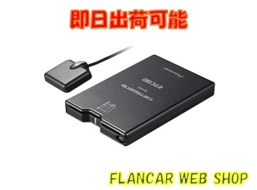 在庫有】ND-ETCS2-2 | ETC | FLANCAR WEB SHOP