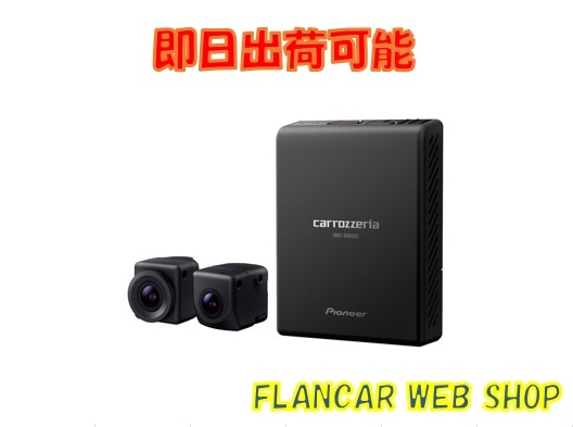 carrozzeria VREC-DS800DC ドライブレコーダー 在庫有】VREC-DS800DC | ドライブレコーダー | FLANCAR WEB SHOP