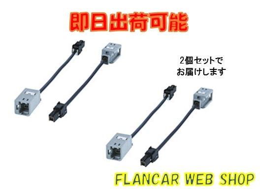 在庫有☆日産ナビ取付パッケージ】ANDN-VR1 For Panasonic 在庫有☆日産ナビ取付パッケージ】ANDN-VR1 For Panasonic