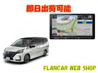 �ں߸�ͭ��C27����� �����9������ʥӡ�AVIC-RQ721�������ʥ�����ѥå�