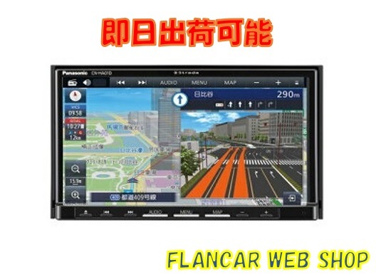 在庫有】CN-HE02D 2024Ver Panasonic/ストラーダ 地デジ/DVD/CD/CD録音