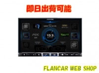 カーオーディオ