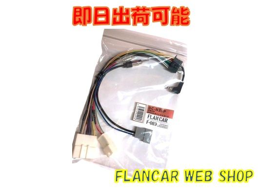 �ں߸�ͭ��Flancar DC-N20P������-�����åĥ��ꥢ�����쥯�ȥϡ��ͥ�