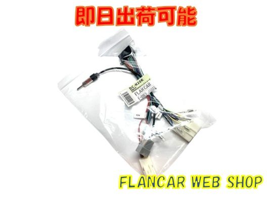 �ں߸�ͭ��Flancar DC-N20K������-���󥦥åɥ����쥯�ȥϡ��ͥ�