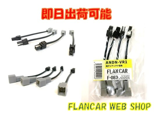 �ں߸�ͭ��ANDN-VR1���ϥǥ�����ƥ��Ѵ������ɡ�4�ܥ��å�