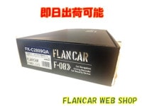 �ں߸�ͭ��FK-C2809QA������ѥ��󣹥�����ʥ��ѡ�C28����ʥʥӼ��եѥå�����/���饦��ɥӥ塼�ռ��Ѽ��ռ������ʥ�����ѥå�