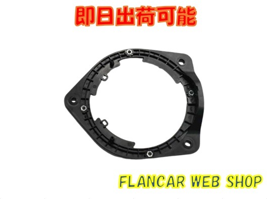 新型キャラバン(R4/8以降)フロントスピーカーバッフル/17cmスピーカー用 在庫有】KTX-N170S-CV 新型キャラバン(R4/8以降)フロントスピーカー