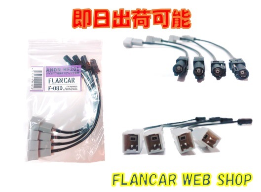 �ں߸�ͭ��ANDN-HF201�������ϥǥ�����ƥ��Ѵ���4�ܥ��å�