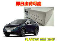 �ں߸�ͭ��NTC-305 FE0 ���ꥢ�᡼�������ץ����ʥ��� TV����ȥ����륭�å� �ץ��ѥ����å�OK ������б���