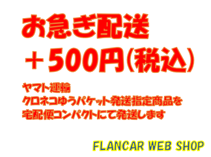 ���ޤ������ʥ����ͥ��椦�ѥ��å�ȯ�����꾦�ʤ������إ���ѥ��Ȥˤ�ȯ����