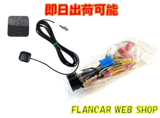 【パッケージなし品大特価】ケンウッド彩速ナビ電源ケーブル/純正品　10個セット 0000000004472_MZa0AVh.jpg