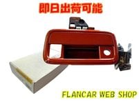 �ں߸�ͭ�ۼҳ���������OK��FLNCAR���ꥸ�ʥ��BC-S700O-RS/�ԥ������Х�/���ȥ졼/�ǥ������Хå��ɥ��ϥ�ɥ�/�ѥͥ�/�ȥ˥�����󥸥᥿��å� R71