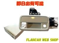 �ں߸�ͭ�ۼҳ���������OK��FLNCAR���ꥸ�ʥ��BC-S700P-RS/�ԥ������Х�/���ȥ졼/�ǥ������Хå��ɥ��ϥ�ɥ�/�ѥͥ�/���㥤�˥󥰥ۥ磻�ȥѡ��� W25