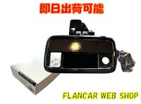 �ں߸�ͭ�ۼҳ���������OK��FLNCAR���ꥸ�ʥ��BC-S700B-RS/�ԥ������Х�/���ȥ졼/�ǥ������Хå��ɥ��ϥ�ɥ�/�ѥͥ�/�֥�å��ޥ����᥿��å� X07