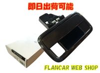 �ں߸�ͭ�ۼҳ���������OK��FLANCAR���ꥸ�ʥ��BC-S700B/�ԥ������Х�/���ȥ졼/�ϥ����å�/�ǥ������Хå��ɥ��ϥ�ɥ�/�ѥͥ�/�֥�å��ޥ����᥿��å� X07