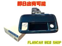 �ں߸�ͭ�ۼҳ���������OK��FLNCAR���ꥸ�ʥ��BC-S700L-RS/�ԥ������Х�/���ȥ졼/�ǥ������Хå��ɥ��ϥ�ɥ�/�ѥͥ�/�졼�����֥롼���ꥹ���륷�㥤�� B82