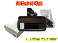 �ں߸�ͭ�ۼҳ���������OK��BC-S700M��FLANCAR/�ԥ������Х�/���ȥ졼/�ϥ����å�/����С��Х󡡥Хå��ɥ��ϥ�ɥ�/�ѥͥ�/̵��/�����å��ʤ���