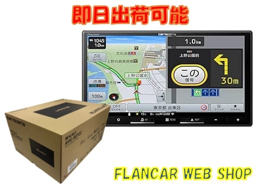 在庫有】AVIC-RZ722 パイオニア/Pioneer 7インチナビ フルセグ