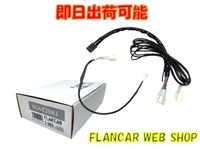 �ں߸�ͭ�����������ʥ�MJ���꡼����/BCH-E26MJ��FLANCAR/�ե�󥫡�/�����Х�/�ǥ���/�롼����/������/�롼��ߥ顼�˱Ǥ륫��������ʥ���³