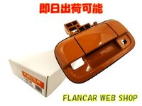 �ں߸�ͭ��BC-DR17TO-RS��FLANCAR����������åѡ��ꥪ/�Х󡡥ꥯ�����ȥ����å��ռ��ѡ��Хå������ӥ�ȥ���Хå��ɥ��ե˥å��㡼/�Хå��ɥ��ϥ�ɥ롡�ġ��륪��󥸡�WCJ)