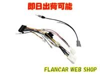 �ں߸�ͭ��DC-N20K25���������ѥ����쥯�ȥϡ��ͥ�/MDV-L612/D612�ʤɤ��б�