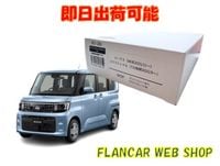 �ں߸�ͭ��NTC-308�������롼����BB�ϡ�R7ǯ11��〜��NissanConnect�ʥ��ѡ��ƥ�ӥ���󥻥顼��������б�