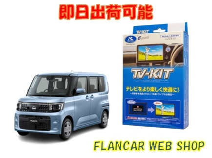 �ں߸�ͭ��NTV448�������롼����(BB1A,2A,5A,6A) NissanConnect ����ե��ƥ����ȥ����ƥ� (12.3�����Google�ӥ�ȥ��������)��