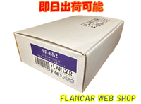 �ں߸�ͭ��SR-BB2�������롼����/�ǥꥫ�ߥ˥��ƥ���󥰥�⥳���Ѵ���˥å���������������