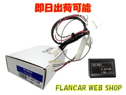 �ں߸�ͭ��FLANCAR/SR-BB2D�������롼����/�����ǥꥫ�ߥ��б����ҳ������ʥ�/�ǥ����ץ졼�����ǥ����ѥ��ƥ���󥰥�⥳���Ѵ���˥å�