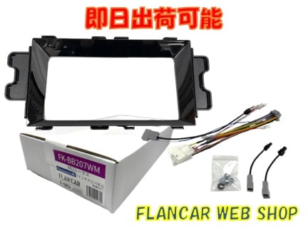 �ں߸�ͭ�ۿ����롼����/�ǥꥫ�ߥ���2DIN�磻�ɥѥͥ��FK-BB207WM�����ȥ顼�����꡼�ʥ��Ѽ��ե��å�/CN-CE01WDA/HE02WD/RE07WD��